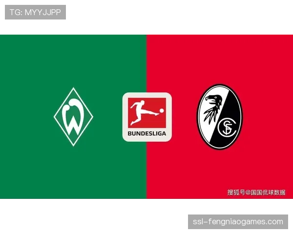 数据前瞻：弗赖堡本赛季已通过定位球打入12球，位列德甲之首