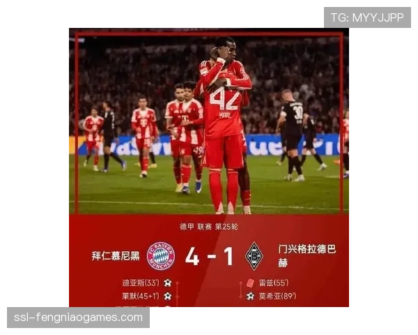 赛前新闻发布会，拜仁主帅否认更衣室内部分歧传闻